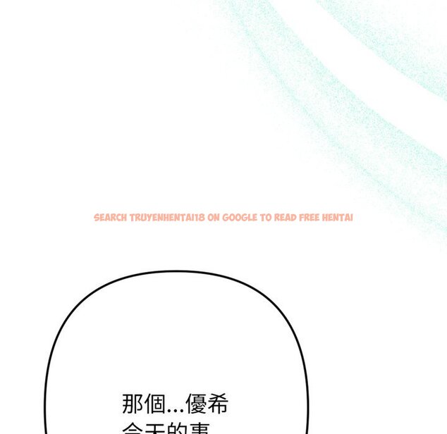 查看漫画不只是朋友 - 第5話 - sayhentaiz.net中的4426158图片