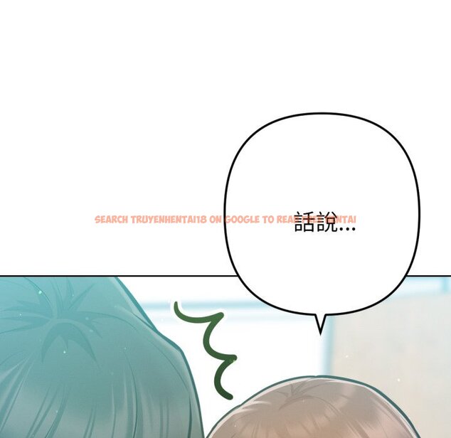 查看漫画不只是朋友 - 第5話 - sayhentaiz.net中的4426161图片