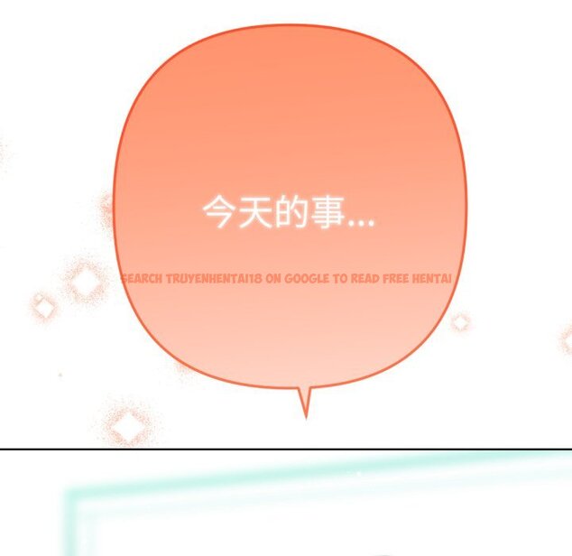 查看漫画不只是朋友 - 第5話 - sayhentaiz.net中的4426168图片