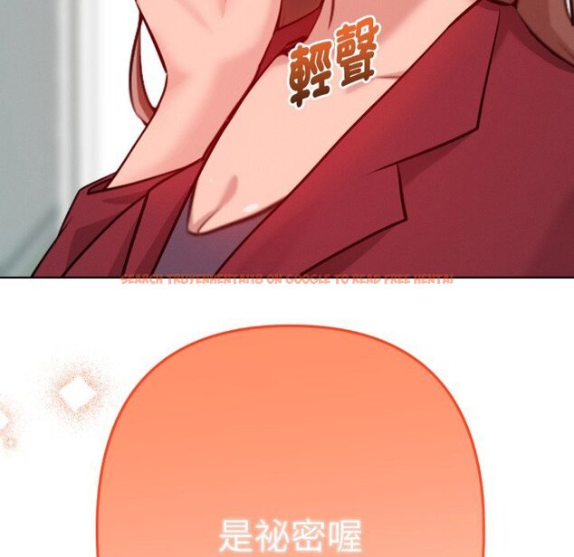 查看漫画不只是朋友 - 第5話 - sayhentaiz.net中的4426170图片