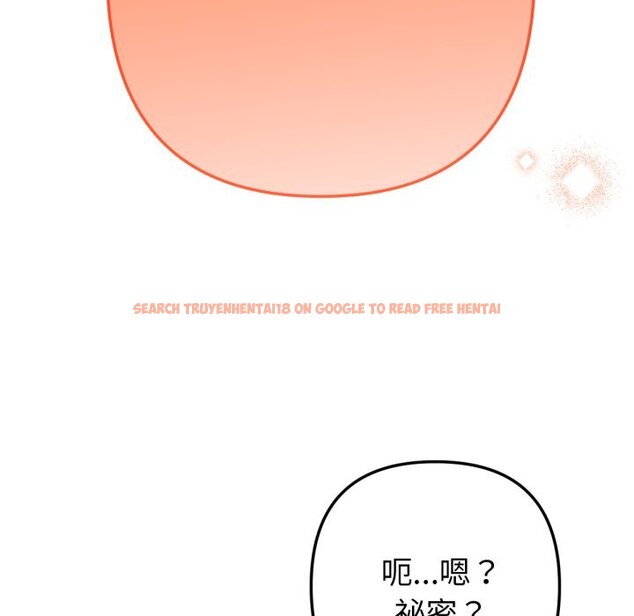 查看漫画不只是朋友 - 第5話 - sayhentaiz.net中的4426171图片