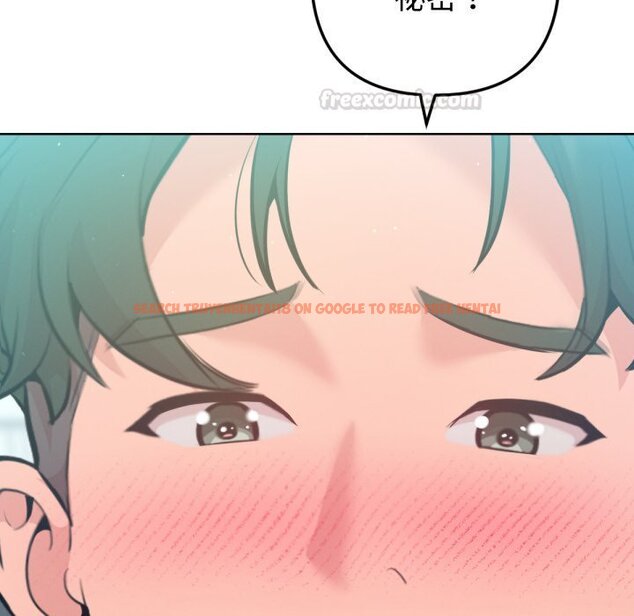 查看漫画不只是朋友 - 第5話 - sayhentaiz.net中的4426172图片