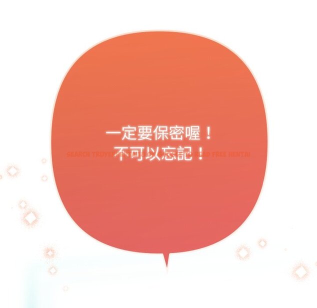 查看漫画不只是朋友 - 第5話 - sayhentaiz.net中的4426178图片