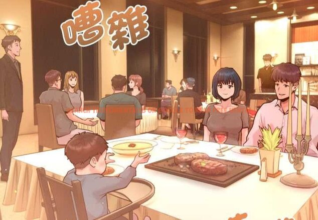 查看漫画不只是朋友 - 第6話 - tymanga.com中的4431367图片