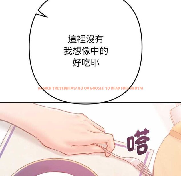 查看漫画不只是朋友 - 第6話 - tymanga.com中的4431371图片