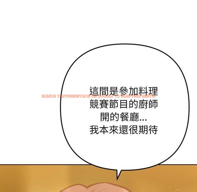 查看漫画不只是朋友 - 第6話 - tymanga.com中的4431373图片