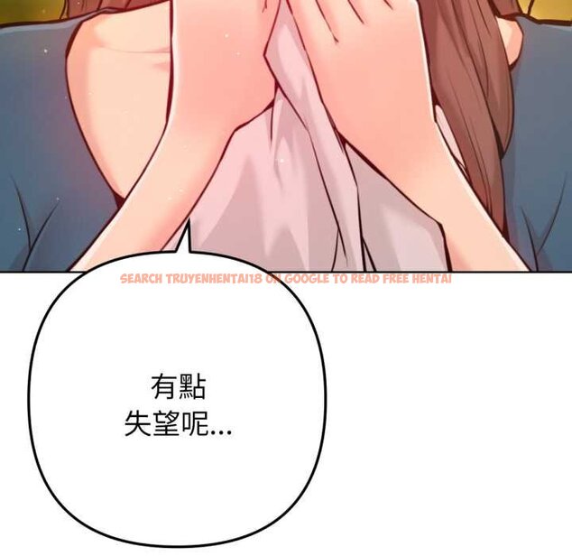 查看漫画不只是朋友 - 第6話 - tymanga.com中的4431375图片