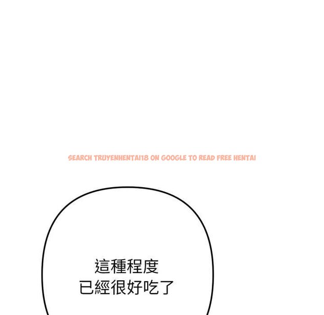 查看漫画不只是朋友 - 第6話 - tymanga.com中的4431376图片