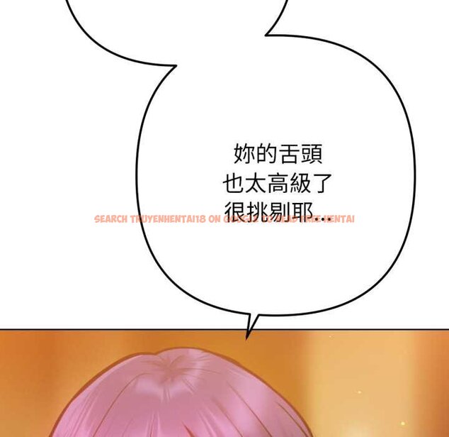 查看漫画不只是朋友 - 第6話 - tymanga.com中的4431377图片