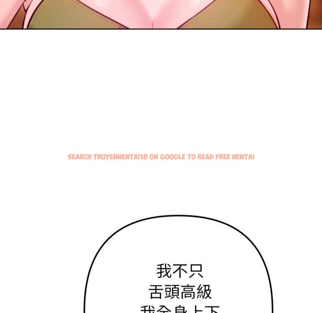 查看漫画不只是朋友 - 第6話 - tymanga.com中的4431379图片