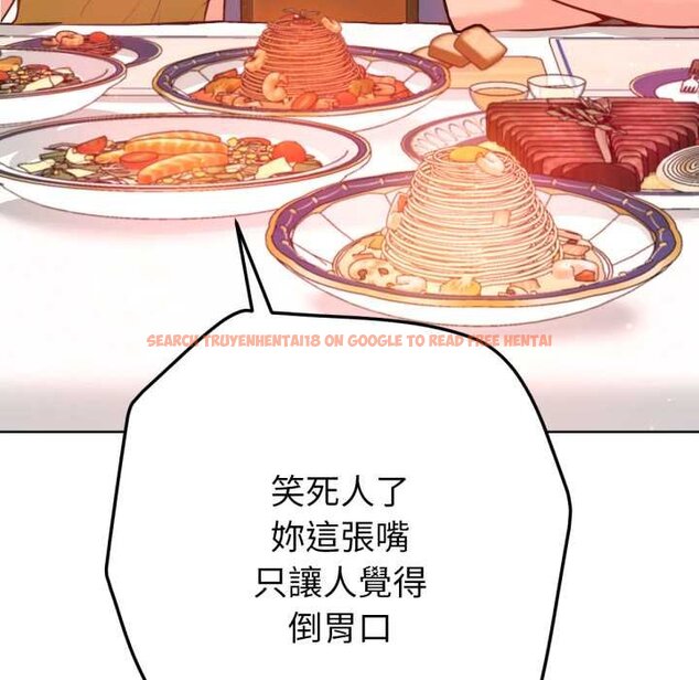 查看漫画不只是朋友 - 第6話 - tymanga.com中的4431381图片