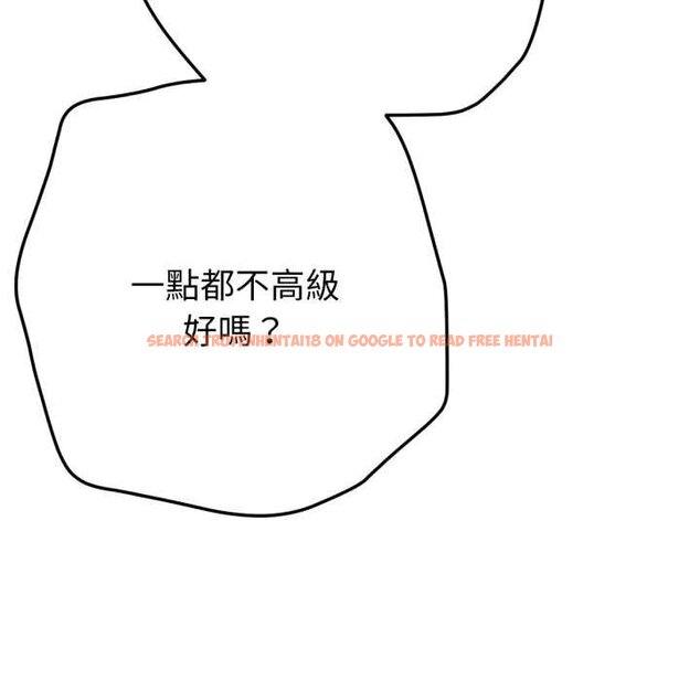 查看漫画不只是朋友 - 第6話 - tymanga.com中的4431382图片