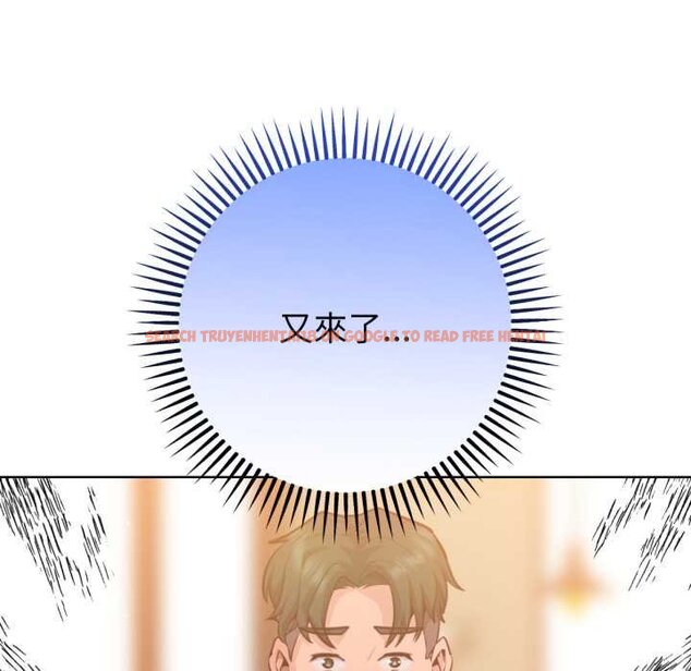 查看漫画不只是朋友 - 第6話 - tymanga.com中的4431383图片