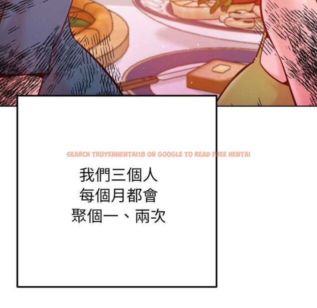 查看漫画不只是朋友 - 第6話 - tymanga.com中的4431385图片