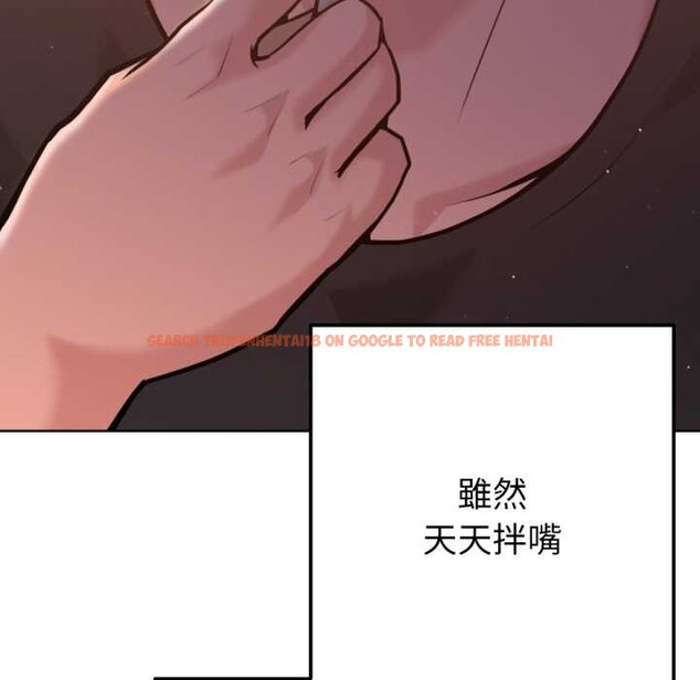 查看漫画不只是朋友 - 第6話 - tymanga.com中的4431387图片