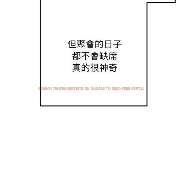 查看漫画不只是朋友 - 第6話 - tymanga.com中的4431388图片