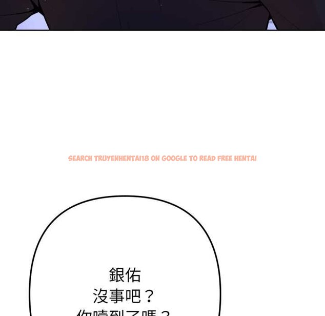 查看漫画不只是朋友 - 第6話 - tymanga.com中的4431391图片