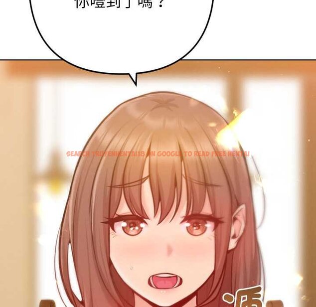 查看漫画不只是朋友 - 第6話 - tymanga.com中的4431392图片