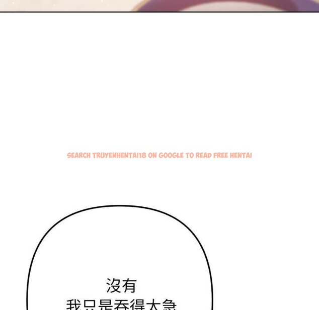 查看漫画不只是朋友 - 第6話 - tymanga.com中的4431394图片