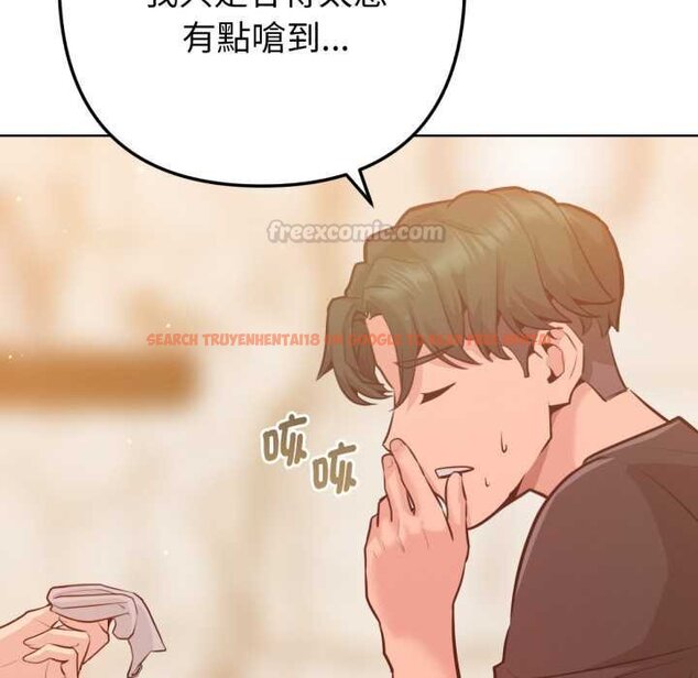 查看漫画不只是朋友 - 第6話 - tymanga.com中的4431395图片