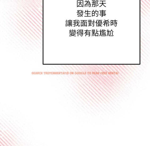 查看漫画不只是朋友 - 第6話 - tymanga.com中的4431404图片
