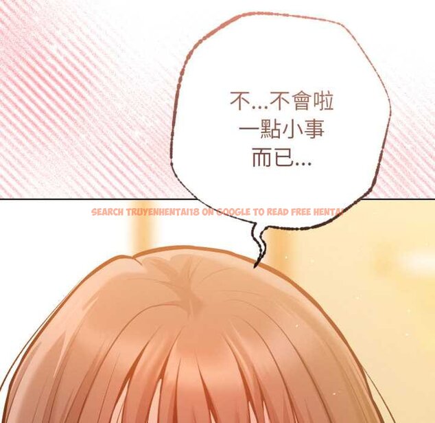 查看漫画不只是朋友 - 第6話 - tymanga.com中的4431405图片