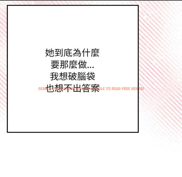 查看漫画不只是朋友 - 第6話 - tymanga.com中的4431407图片