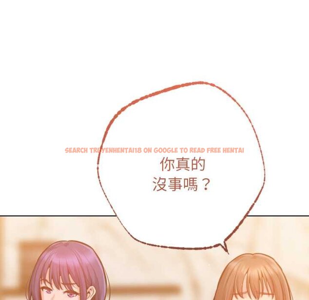 查看漫画不只是朋友 - 第6話 - tymanga.com中的4431408图片
