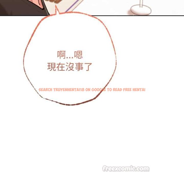 查看漫画不只是朋友 - 第6話 - tymanga.com中的4431410图片