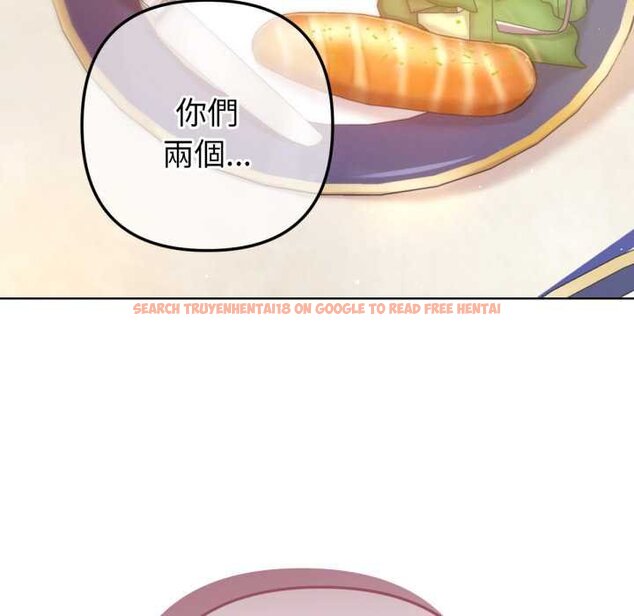 查看漫画不只是朋友 - 第6話 - tymanga.com中的4431414图片