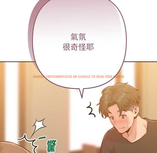 查看漫画不只是朋友 - 第6話 - tymanga.com中的4431415图片