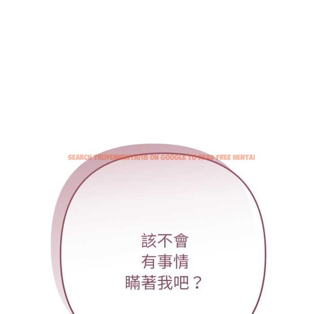 查看漫画不只是朋友 - 第6話 - tymanga.com中的4431417图片