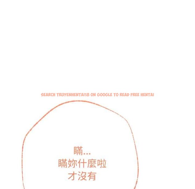 查看漫画不只是朋友 - 第6話 - tymanga.com中的4431420图片