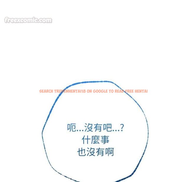查看漫画不只是朋友 - 第6話 - tymanga.com中的4431425图片