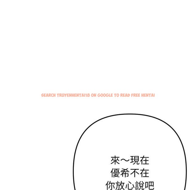 查看漫画不只是朋友 - 第6話 - tymanga.com中的4431434图片