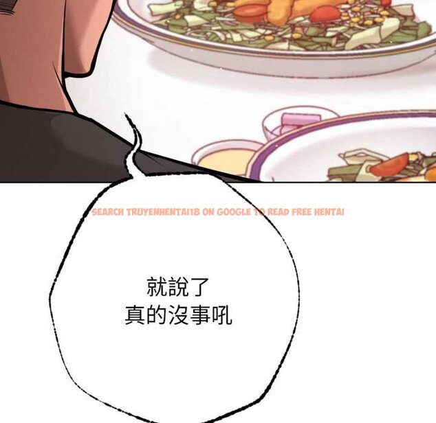 查看漫画不只是朋友 - 第6話 - tymanga.com中的4431437图片