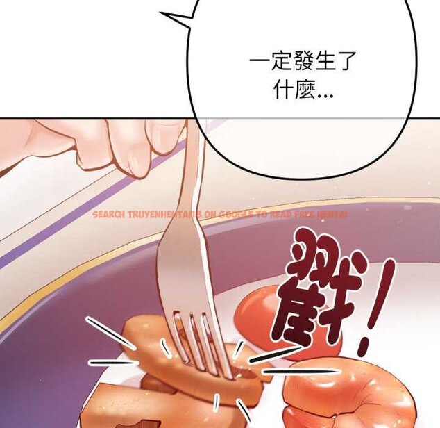 查看漫画不只是朋友 - 第6話 - tymanga.com中的4431442图片