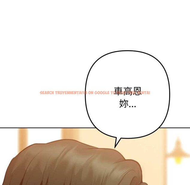 查看漫画不只是朋友 - 第6話 - tymanga.com中的4431449图片