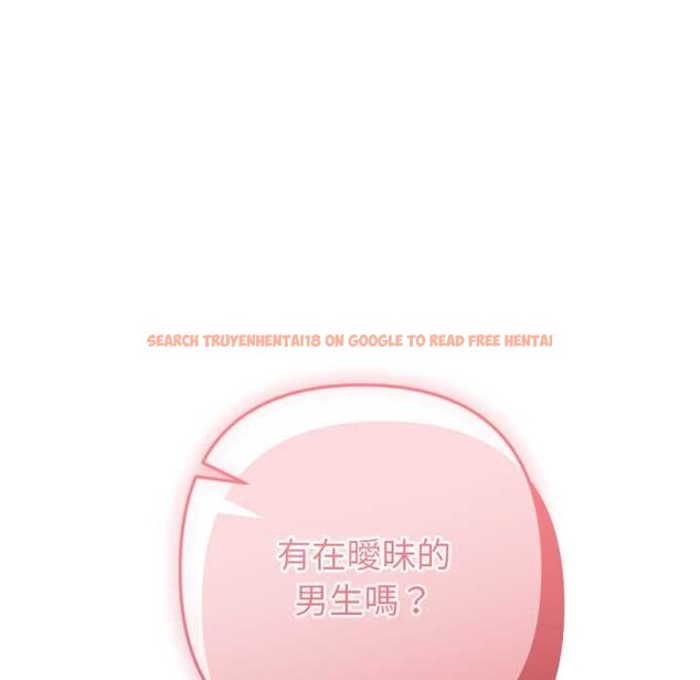 查看漫画不只是朋友 - 第6話 - tymanga.com中的4431451图片