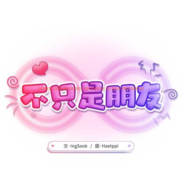 查看漫画不只是朋友 - 第6話 - tymanga.com中的4431454图片