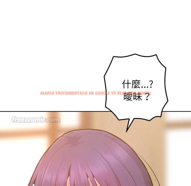 查看漫画不只是朋友 - 第6話 - tymanga.com中的4431455图片