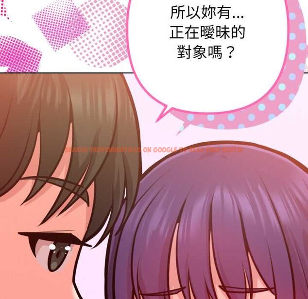 查看漫画不只是朋友 - 第6話 - tymanga.com中的4431464图片