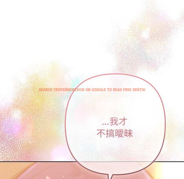 查看漫画不只是朋友 - 第6話 - tymanga.com中的4431466图片