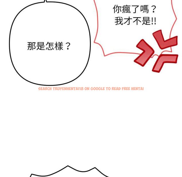 查看漫画不只是朋友 - 第6話 - tymanga.com中的4431471图片