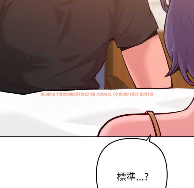 查看漫画不只是朋友 - 第6話 - tymanga.com中的4431476图片