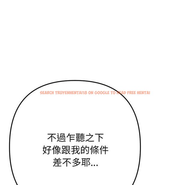 查看漫画不只是朋友 - 第6話 - tymanga.com中的4431482图片