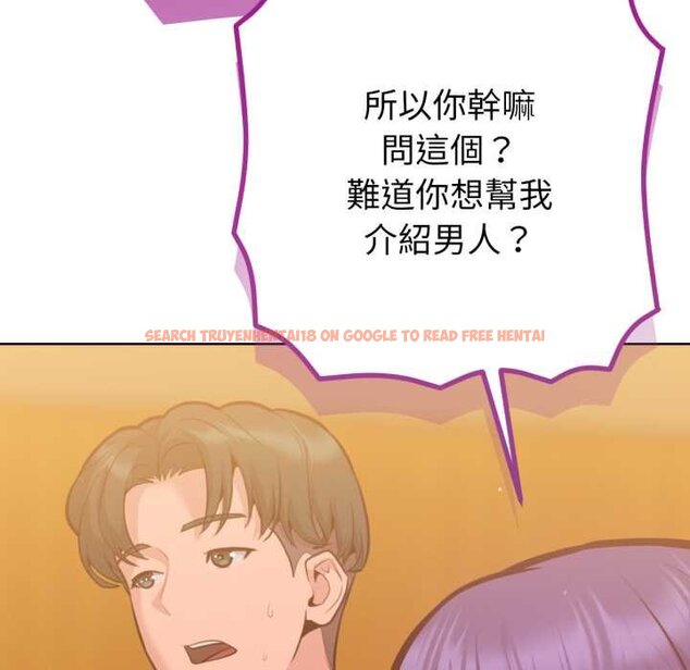 查看漫画不只是朋友 - 第6話 - tymanga.com中的4431486图片