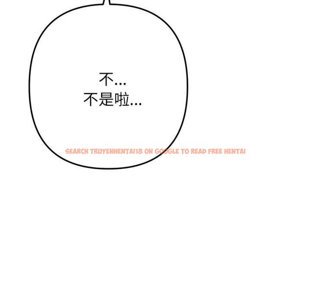 查看漫画不只是朋友 - 第6話 - tymanga.com中的4431488图片