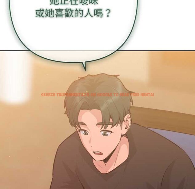 查看漫画不只是朋友 - 第6話 - tymanga.com中的4431490图片