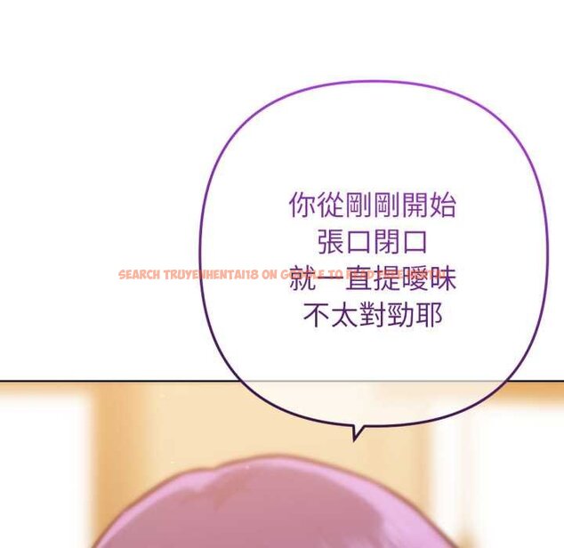 查看漫画不只是朋友 - 第6話 - tymanga.com中的4431501图片